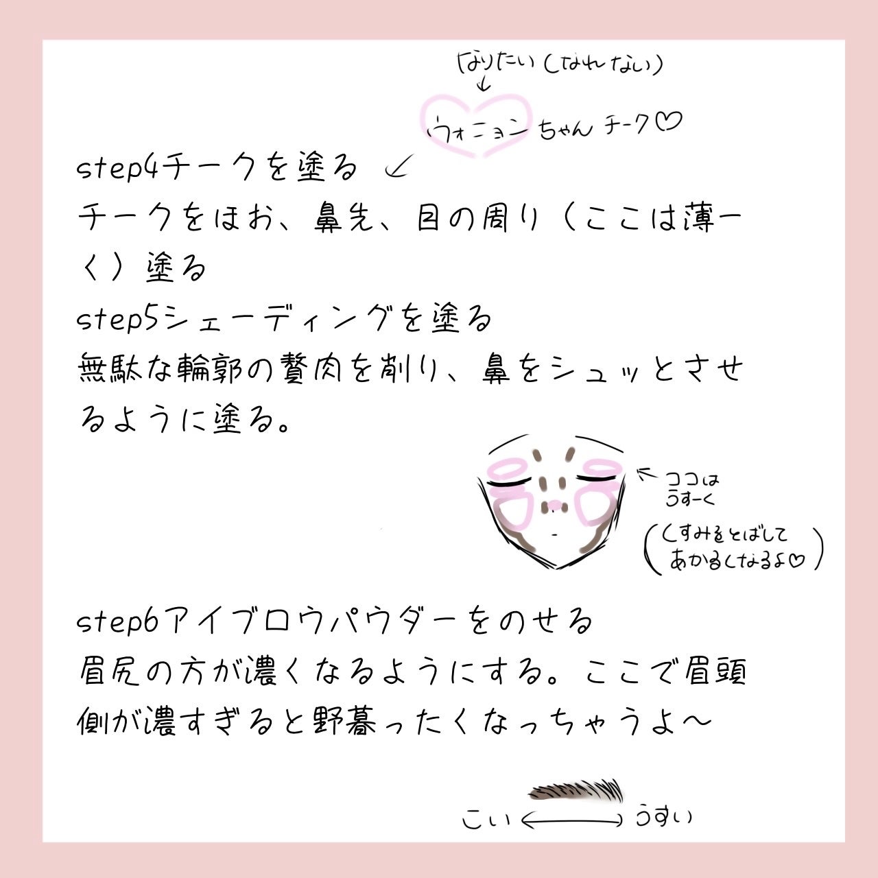 シェーディングパウダー/キャンメイク/シェーディングを使ったクチコミ(3枚目)