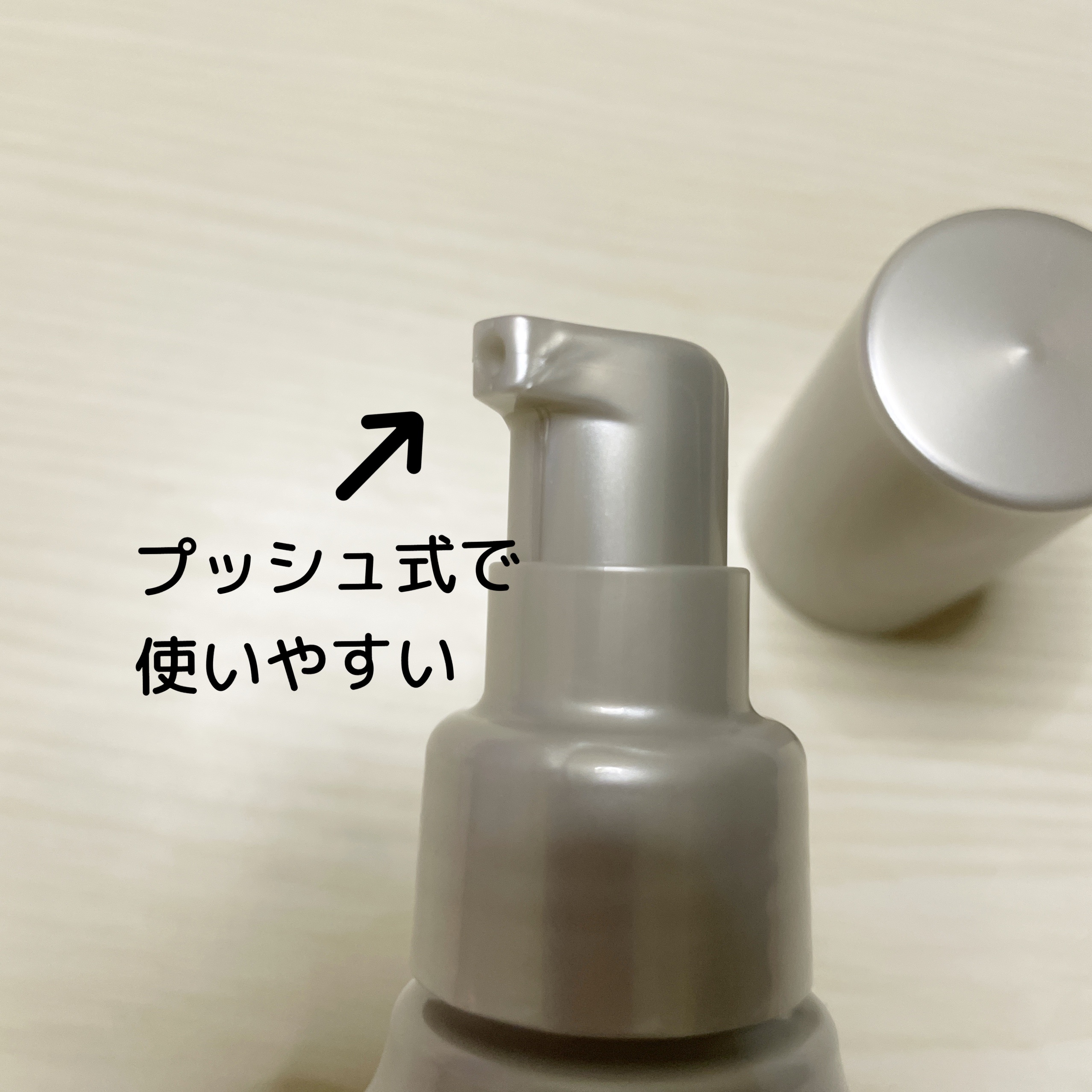 ヒートケア＆スタイリング ミルク/プロスタイル/プレスタイリング・寝ぐせ直しを使ったクチコミ（3枚目）