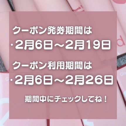 アンドバイロムアンド グラッシーボムティント/&nd by rom&nd/リップティントを使ったクチコミ(5枚目)