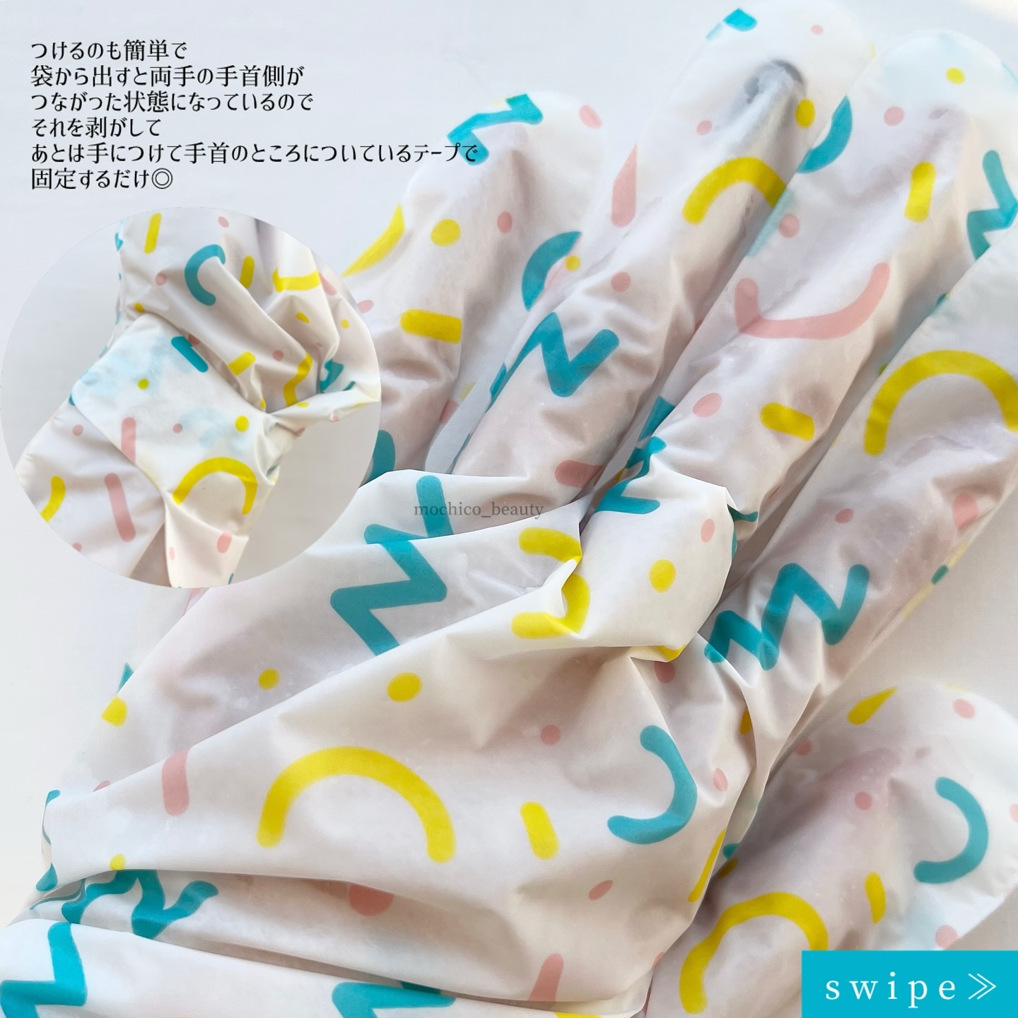 ミルキーモイスチャーハンドマスク/MADFORCOS/ハンドクリームを使ったクチコミ（3枚目）