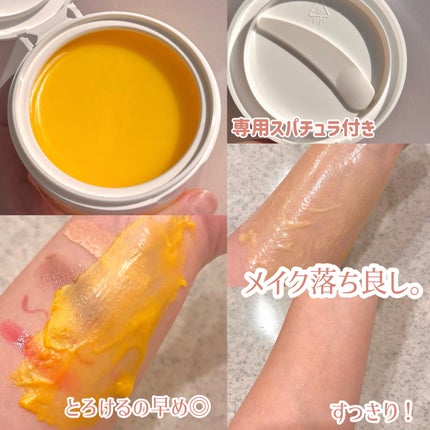 クレンジングバームV/CLAYGE/クレンジングバームを使ったクチコミ(4枚目)