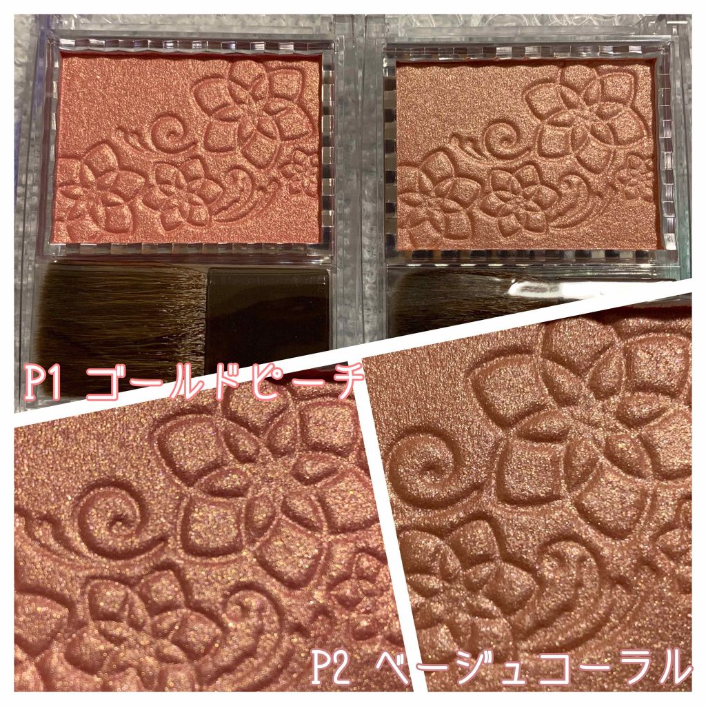 パールグロウチーク/CEZANNE/パウダーチークを使ったクチコミ(2枚目)