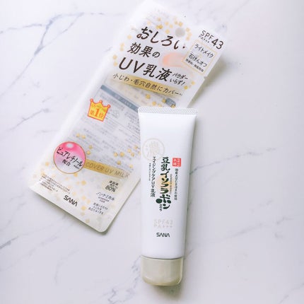リンクルUV乳液/なめらか本舗/日焼け止めミルクを使ったクチコミ(1枚目)