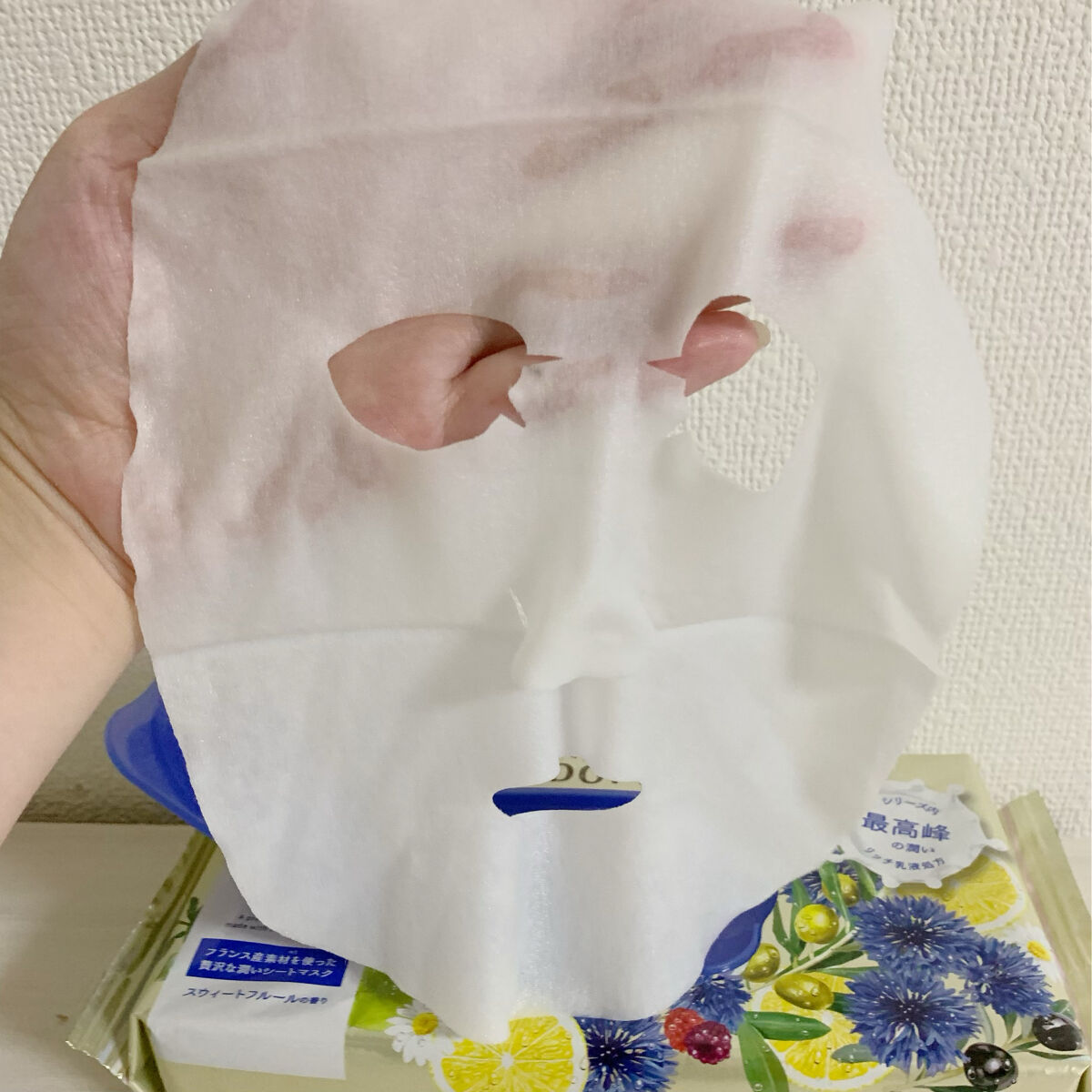 すぐに眠れマスク トリッププレミアム FR 21/サボリーノ/シートマスク・パックを使ったクチコミ（2枚目）