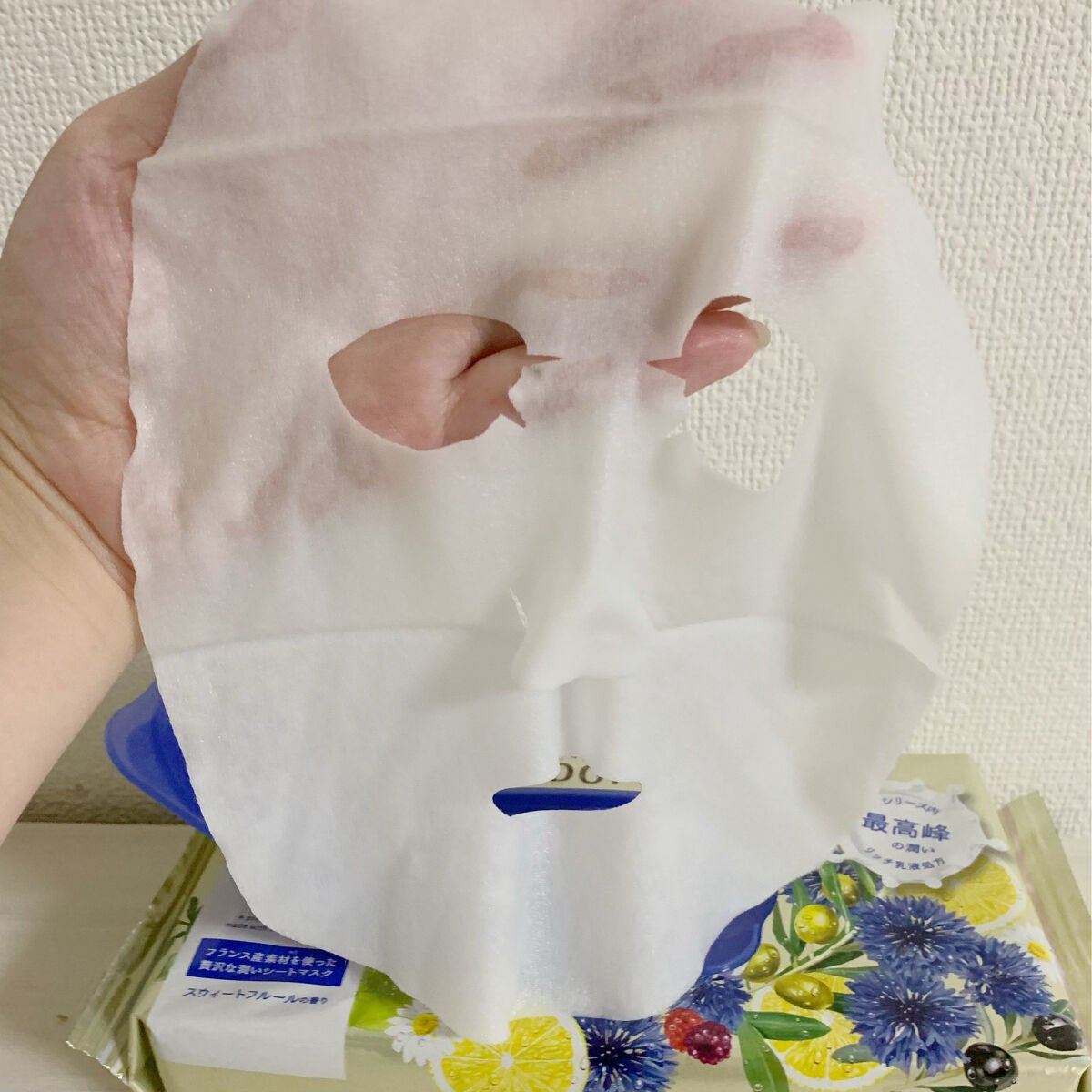 すぐに眠れマスク トリッププレミアム FR 21/サボリーノ/シートマスク・パックを使ったクチコミ(2枚目)