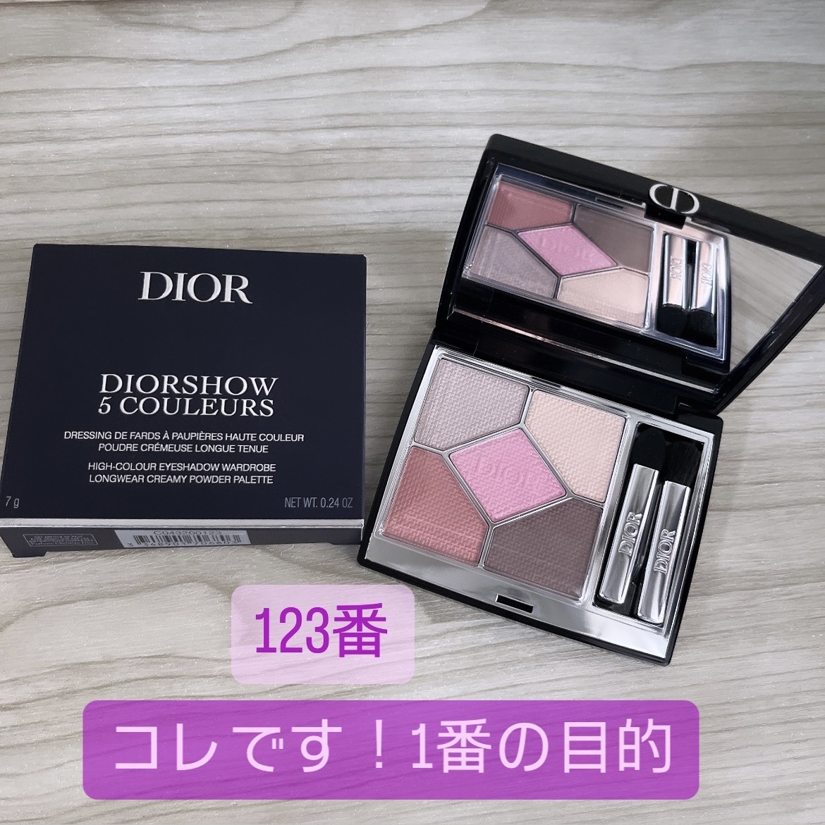 ディオール アディクト リップ マキシマイザー/Dior/リップグロスを使ったクチコミ（3枚目）