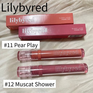 Glassy Layer Fixing Tint/lilybyred/口紅を使ったクチコミ（1枚目）