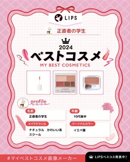 を使ったクチコミ(1枚目)