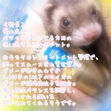 モイストスムースケア 洗い流すトリートメント /パンテーン/洗い流すヘアトリートメントを使ったクチコミ(2枚目)