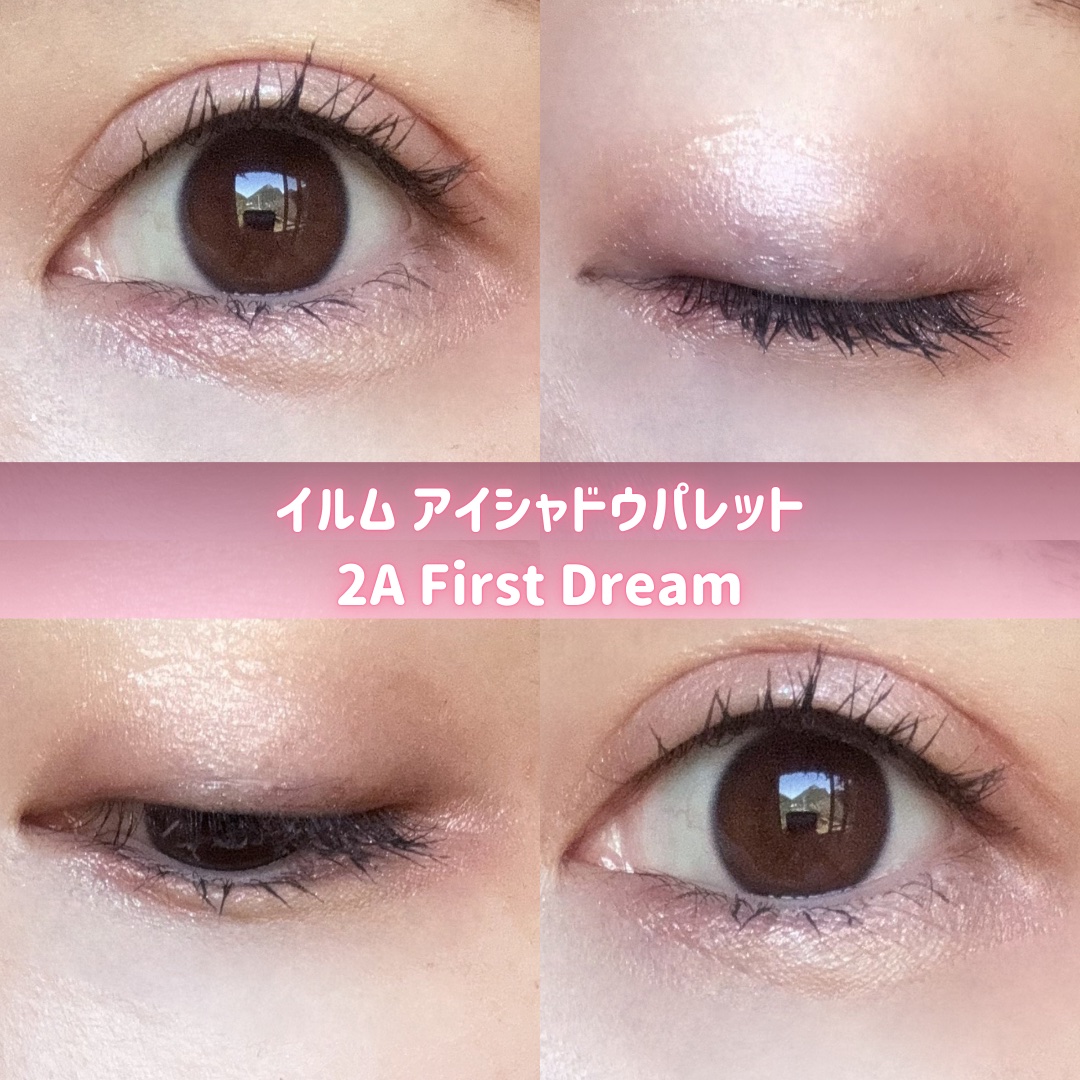 アイシャドウパレット/ILM/アイシャドウパレットを使ったクチコミ（3枚目）