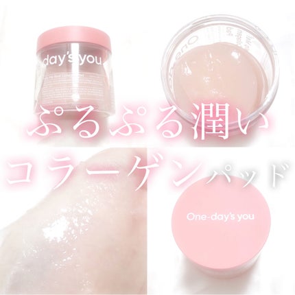 ヘルプミー! リアルコラーゲンパッド/One-day's you/トナーパッドを使ったクチコミ(1枚目)