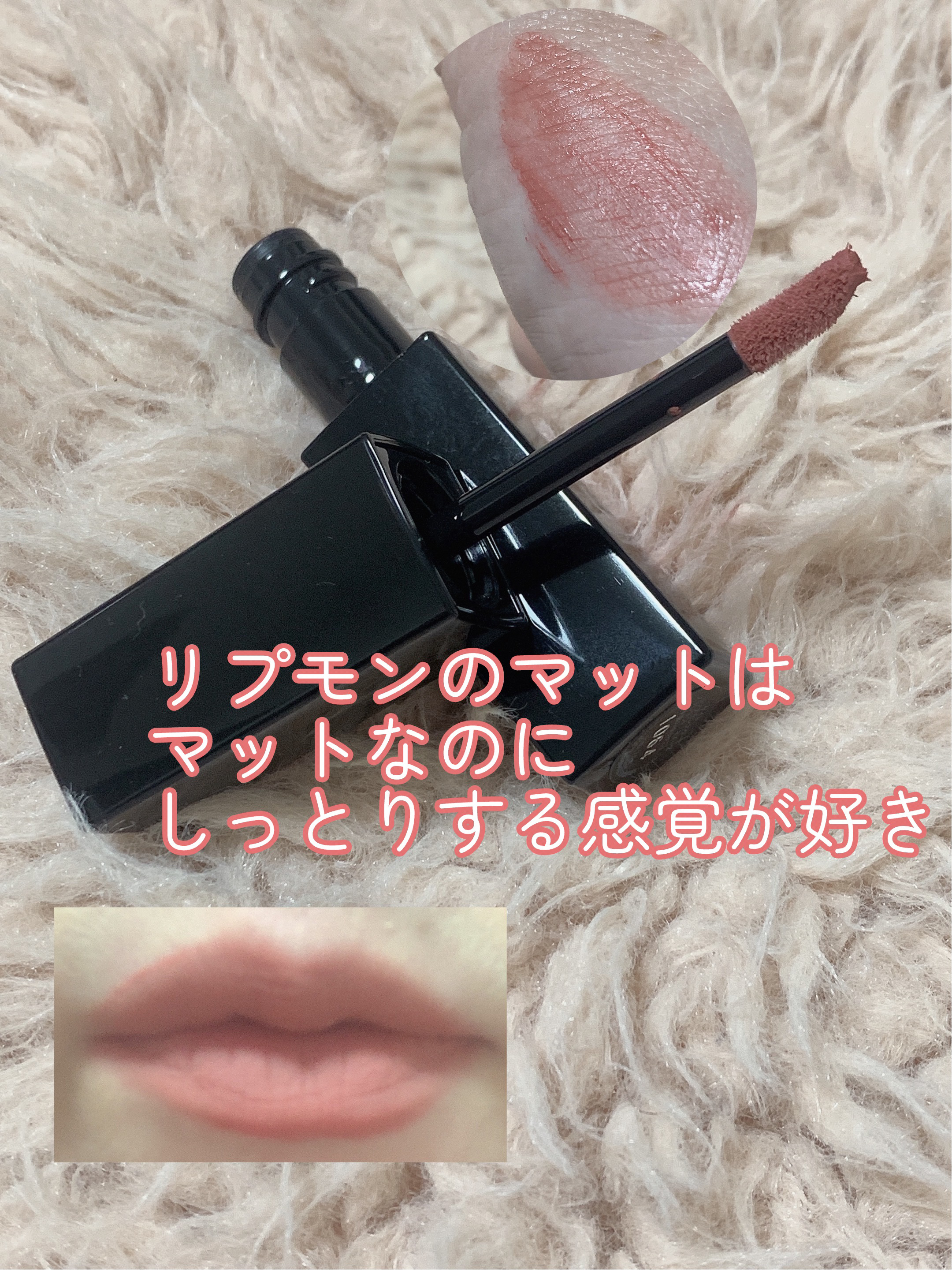 リップモンスター スフレマット EX-2 羊雲のゆりかご(限定)/KATE/口紅を使ったクチコミ（2枚目）