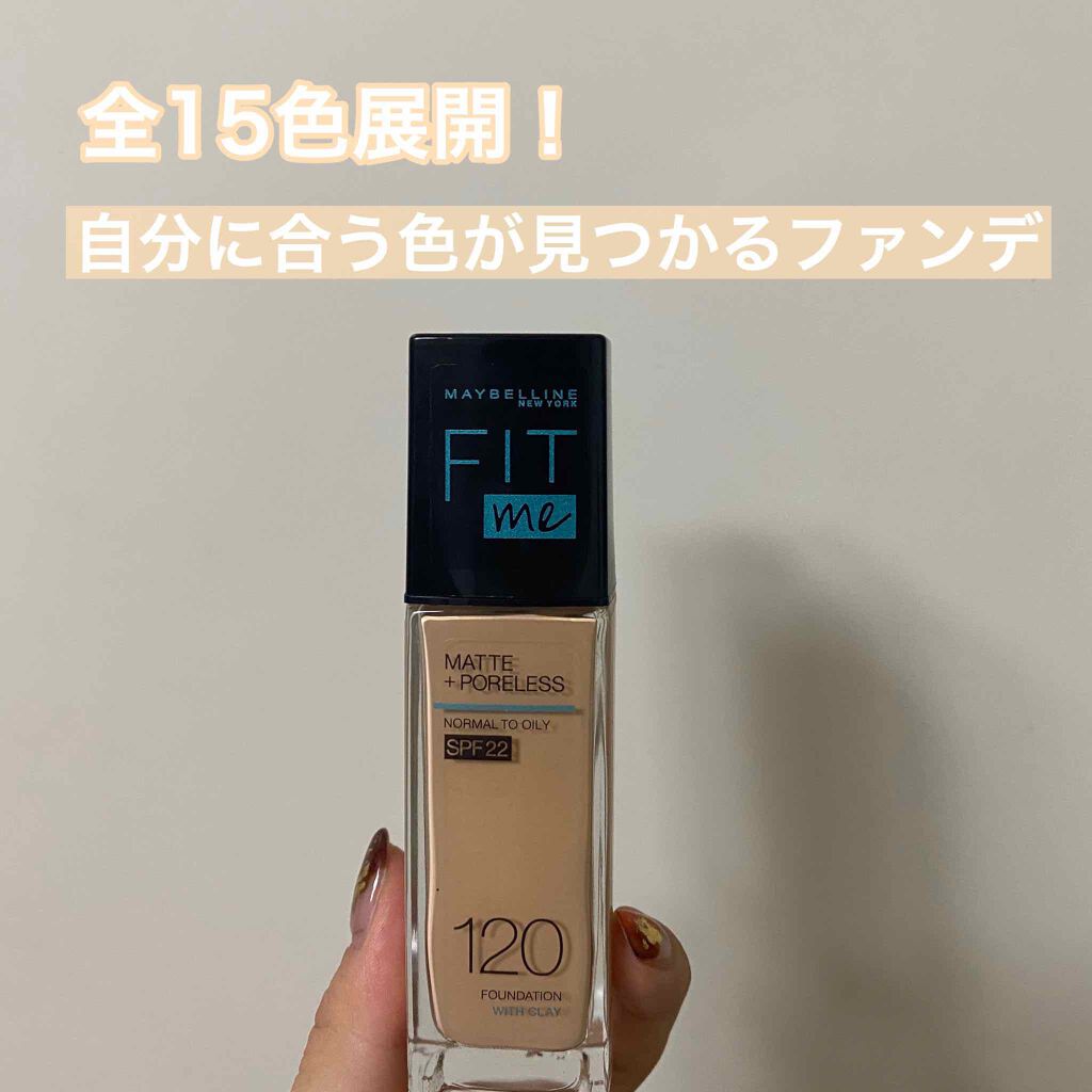 フィットミー リキッドファンデーション R/MAYBELLINE NEW YORK/リキッドファンデーションを使ったクチコミ（1枚目）