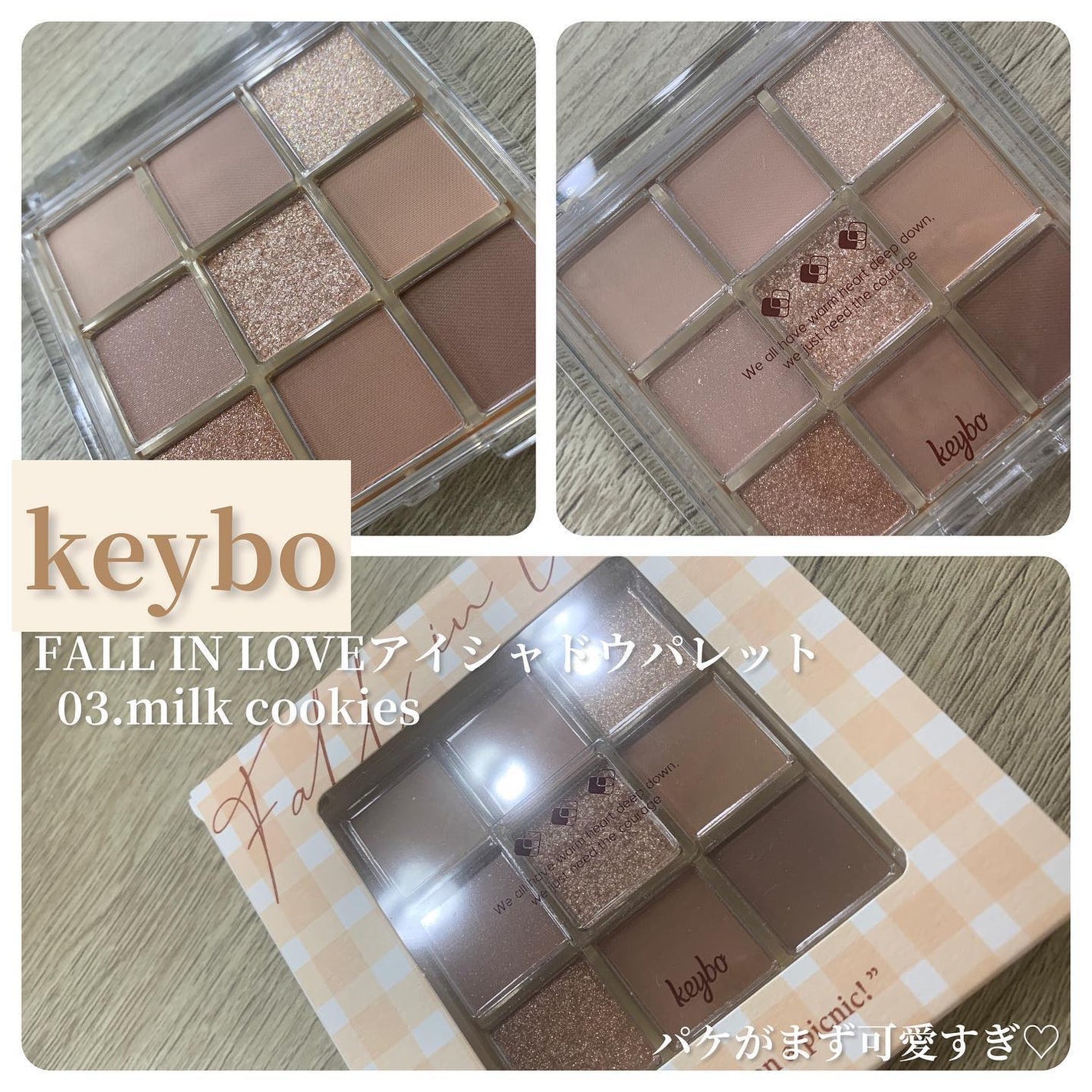 KEYBO FALL IN LOVE SHADOW PALETTE/keybo/アイシャドウパレットを使ったクチコミ(2枚目)
