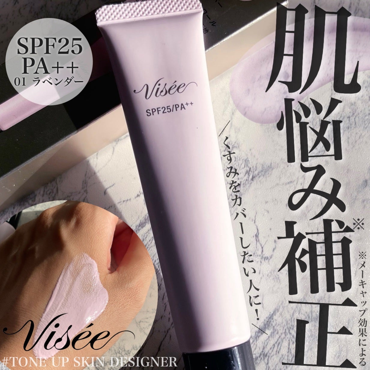 hanachan on LIPS 「ご閲覧ありがとうございます🐥🎶\毛穴カバー✕カラーコントロール..」(1枚目)