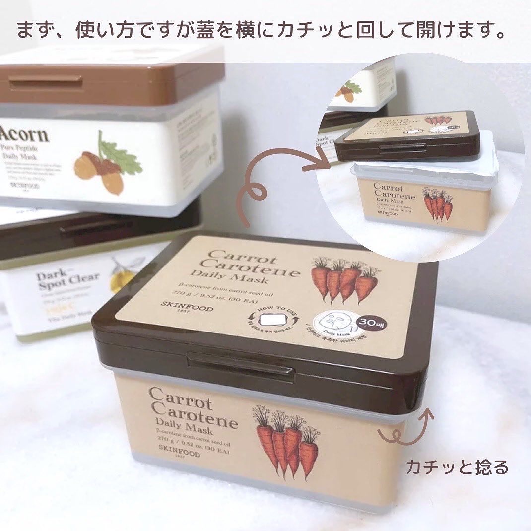 ゆずCダークスポットクリアデイリーマスク/SKINFOOD/その他スキンケアを使ったクチコミ（3枚目）