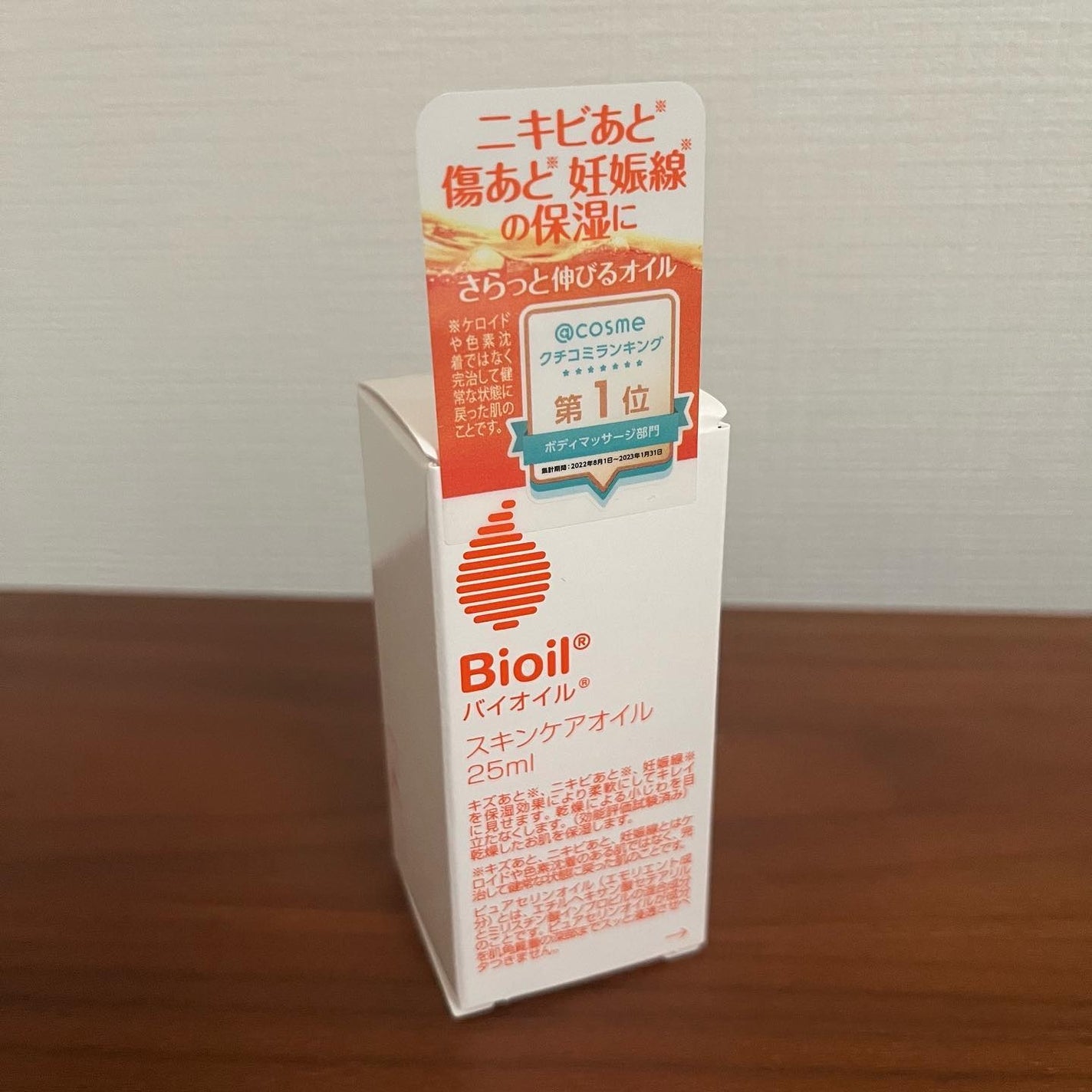 バイオイル/バイオイル/フェイスオイルを使ったクチコミ(2枚目)