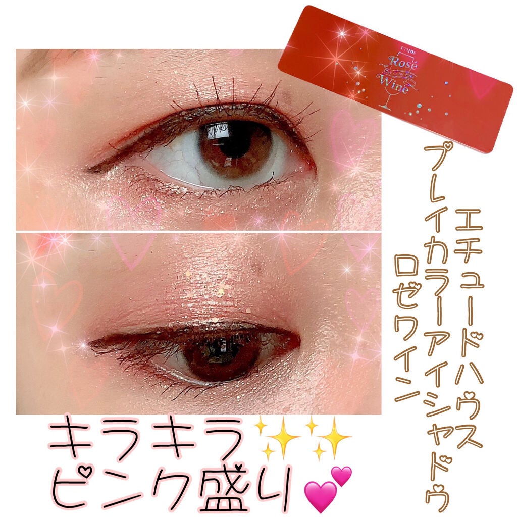 プレイカラー アイシャドウ/ETUDE/アイシャドウパレットを使ったクチコミ(1枚目)