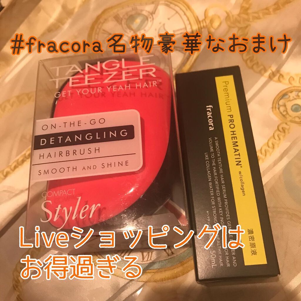 プロヘマチン原液/fracora/洗い流すヘアトリートメントを使ったクチコミ(5枚目)