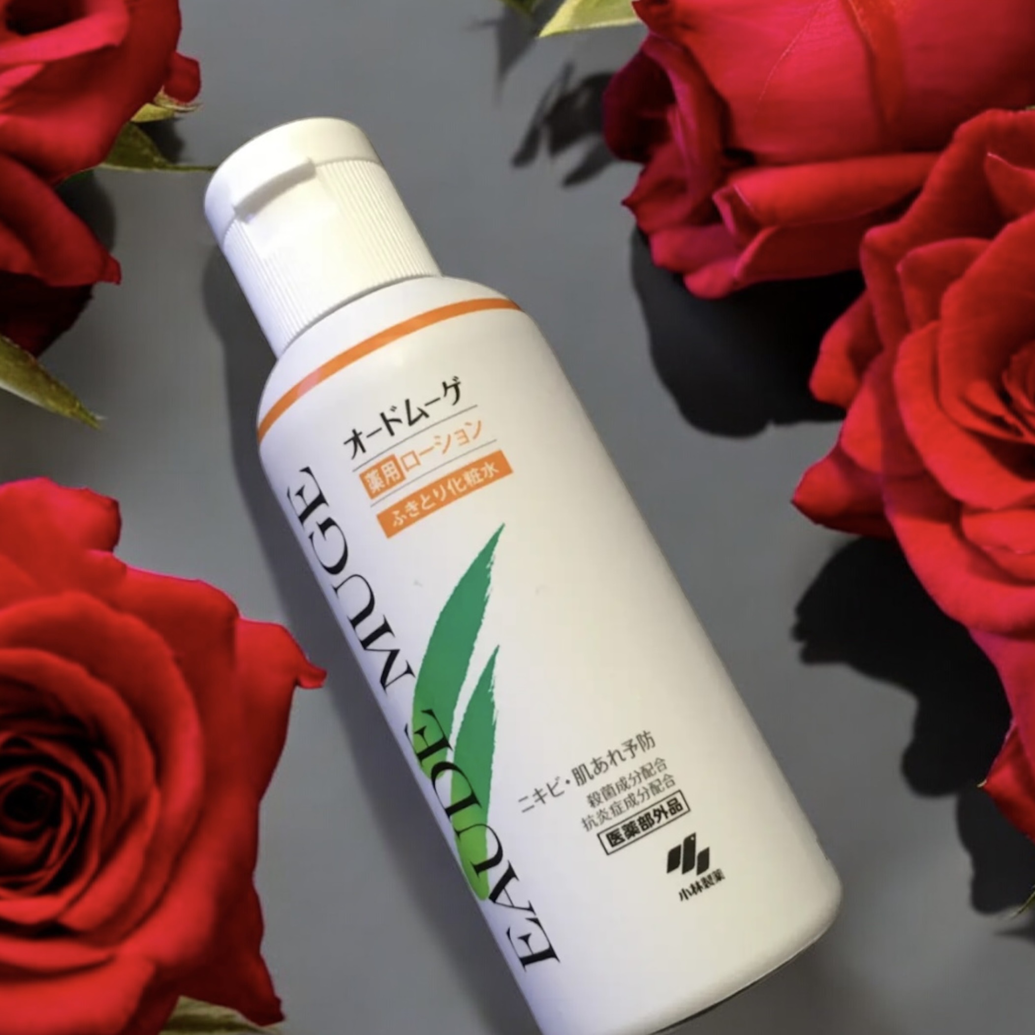 オードムーゲ 薬用ローション（ふきとり化粧水）/オードムーゲ/拭き取り化粧水を使ったクチコミ（2枚目）