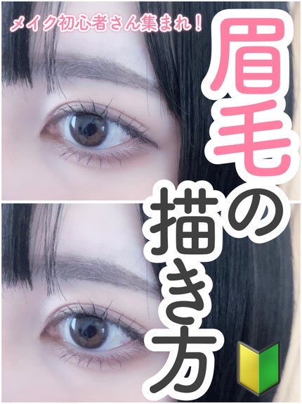 超細芯アイブロウ/CEZANNE/アイブロウペンシルを使ったクチコミ(1枚目)