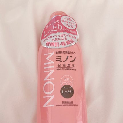 ミノン全身シャンプー(しっとりタイプ)/ミノン/ボディソープを使ったクチコミ(1枚目)