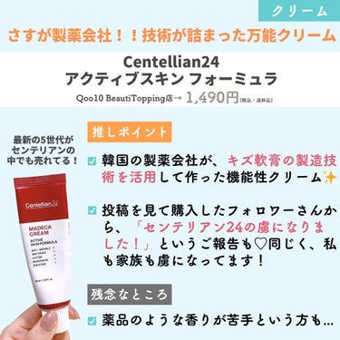 グリーンタンジェリン ビタCダークスポットケアパッド/goodal/シートマスク・パックを使ったクチコミ（5枚目）