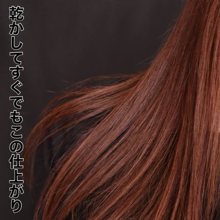 カームナイトリペアブースターヘアミスト/YOLU/プレスタイリング・寝ぐせ直しを使ったクチコミ(6枚目)