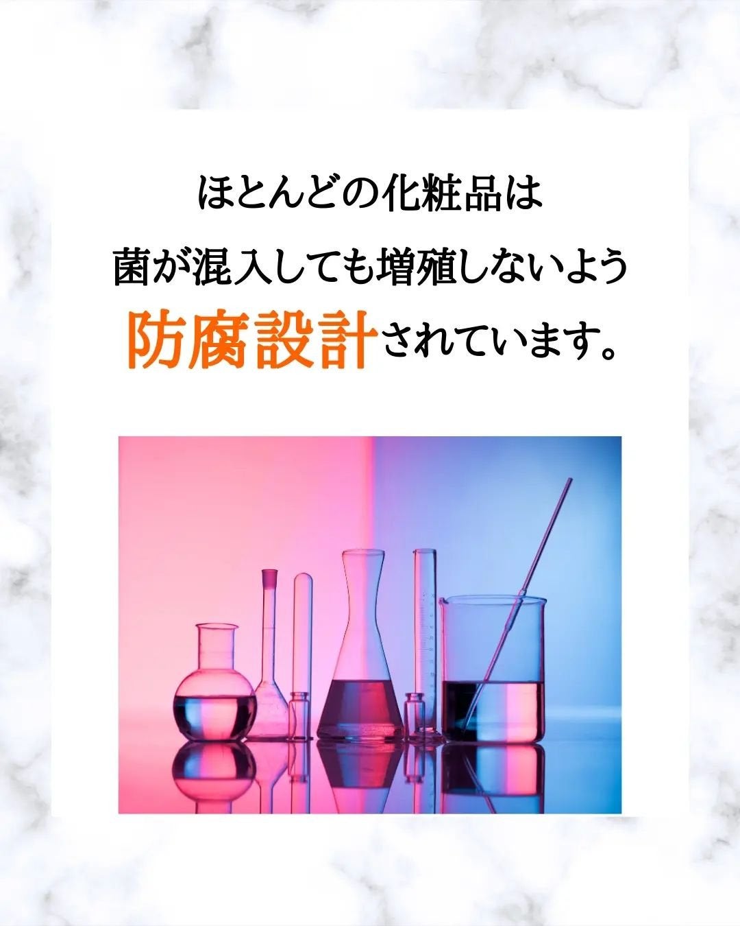 みついだいすけ on LIPS 「去年の日焼け止め。使うのためらうー!って方たくさんいらっしゃ..」(6枚目)