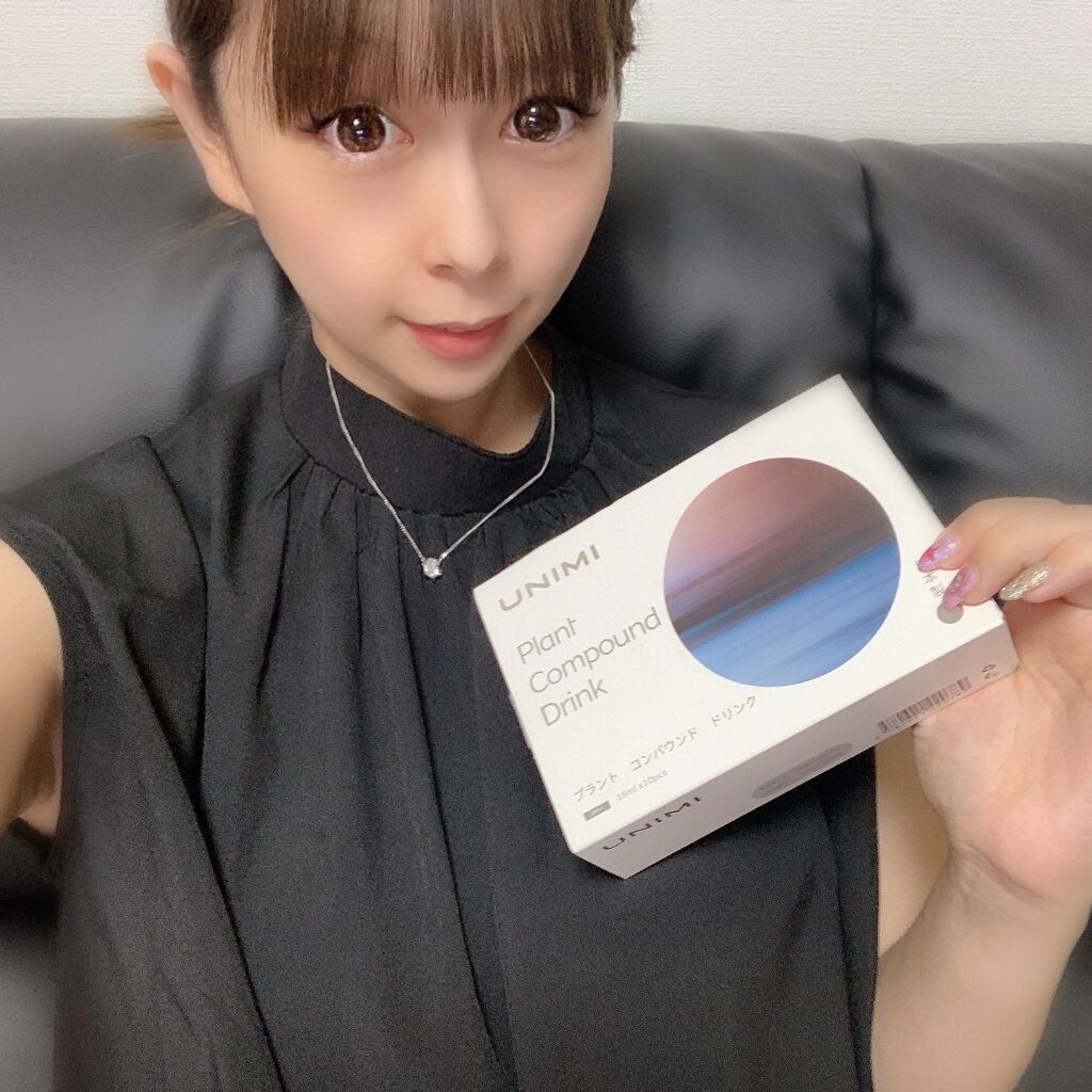 UNIMI プラント コンパウンド ドリンク/UNIMI/ドリンクを使ったクチコミ(10枚目)