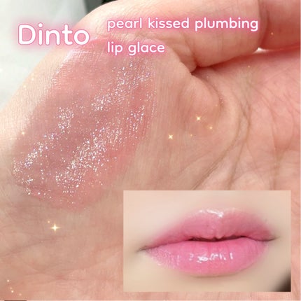 ボリュームパールキッスグロス/Dinto/リップグロスを使ったクチコミ(1枚目)