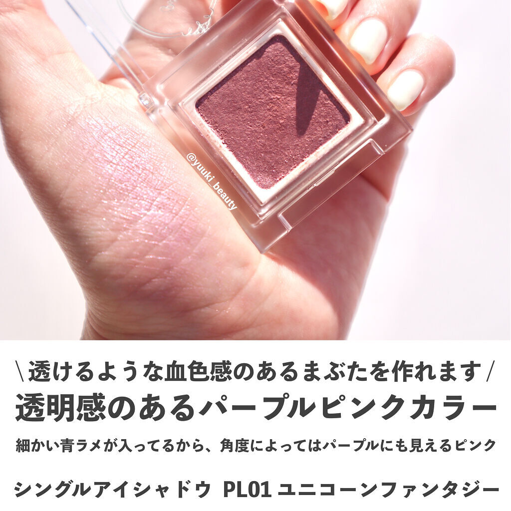 ドリーミングコフレ/パラドゥ/メイクアップキットを使ったクチコミ（3枚目）