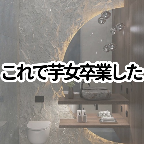 エンカンタールヘアオイル ピオニー＆ムスク/emma emu/ヘアオイルを使ったクチコミ（1枚目）