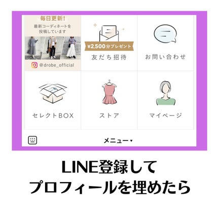 ぽち on LIPS 「この前、DROBE0を紹介したけど、使い方間違えてました🙇♀..」(5枚目)