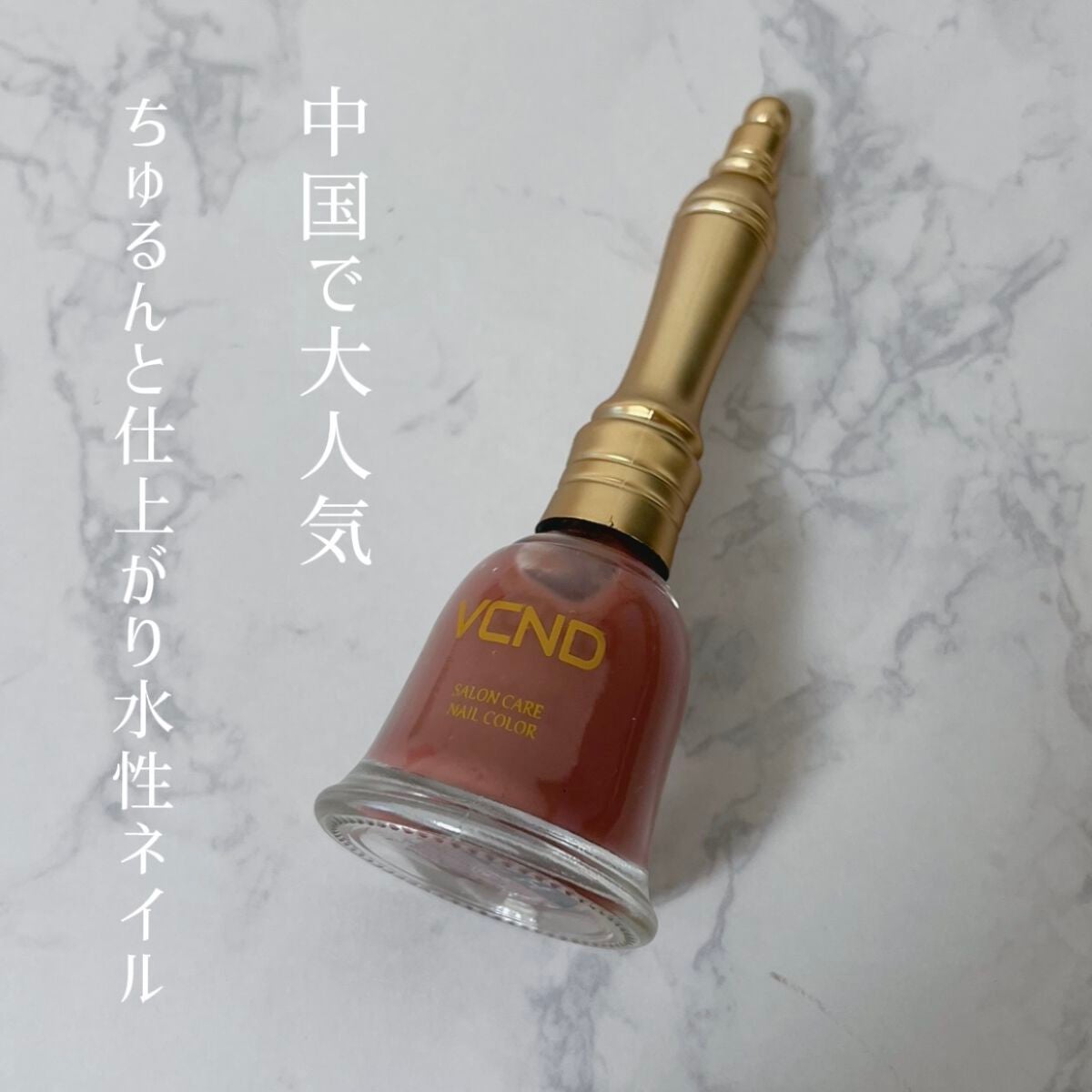 ブルースカイネイル/VCND/マニキュアを使ったクチコミ(1枚目)