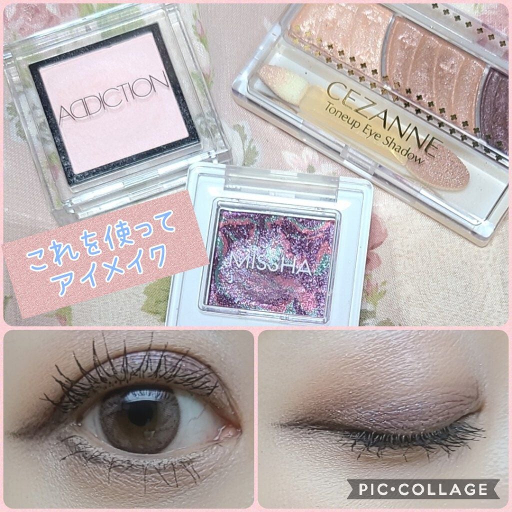 アディクション ザ アイシャドウ/ADDICTION/単色アイシャドウを使ったクチコミ(1枚目)