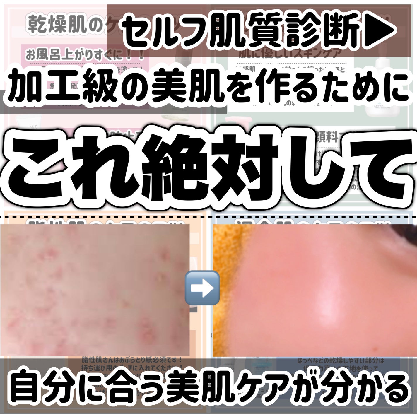 皮脂テカリ防止下地/CEZANNE/化粧下地を使ったクチコミ(1枚目)