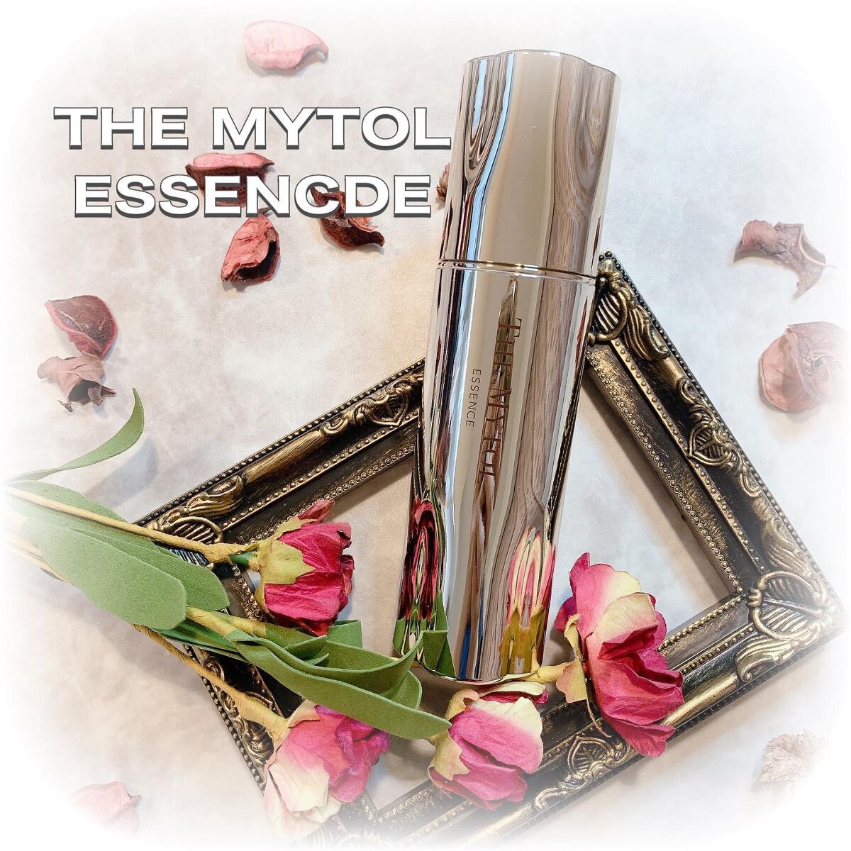 ザ マイトル エッセンス/THE MYTOL/ブースター・導入液を使ったクチコミ（1枚目）