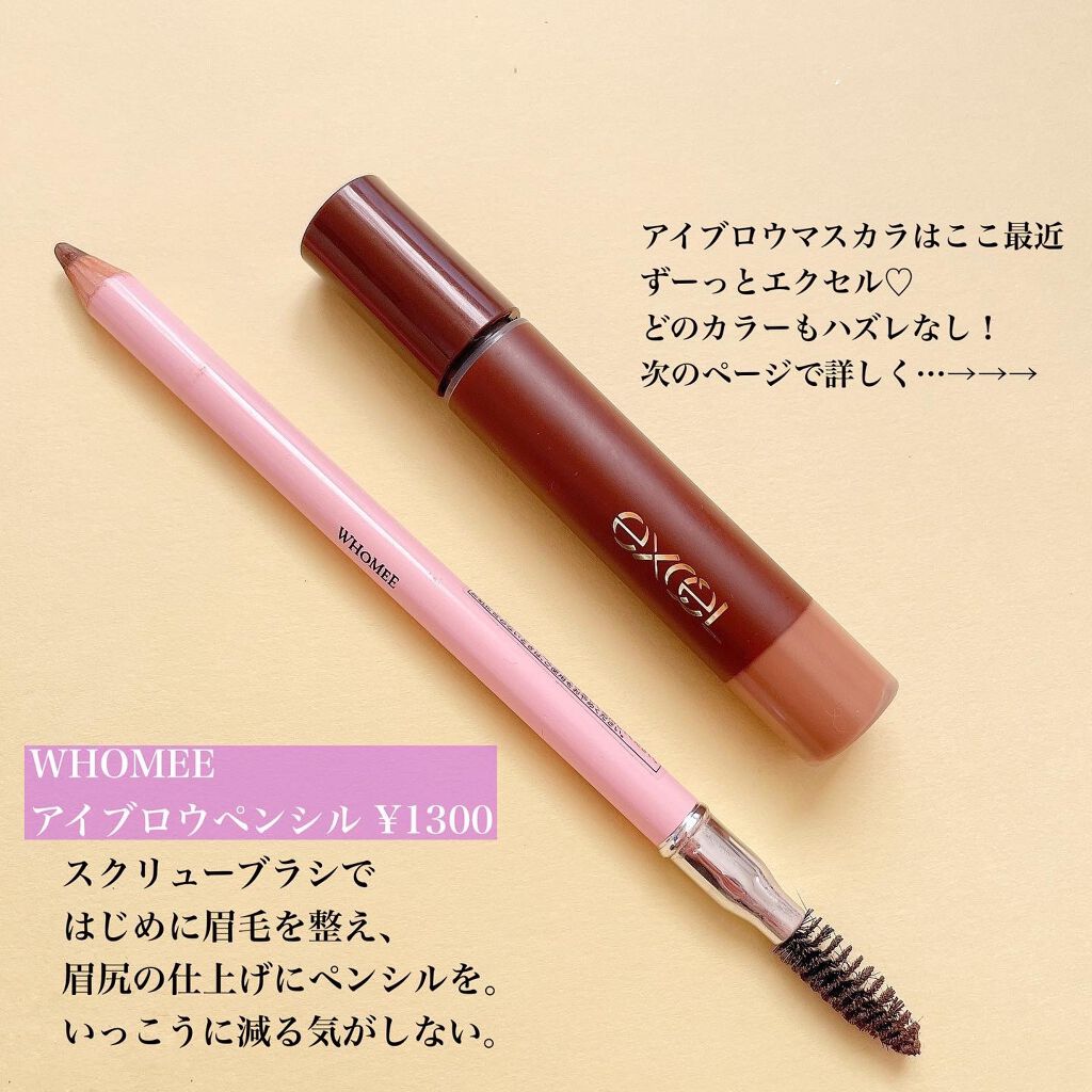 フーミー アイブロウパウダー/WHOMEE/パウダーアイブロウを使ったクチコミ(4枚目)