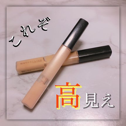 フィットミー コンシーラー/MAYBELLINE NEW YORK/リキッドコンシーラーを使ったクチコミ(1枚目)