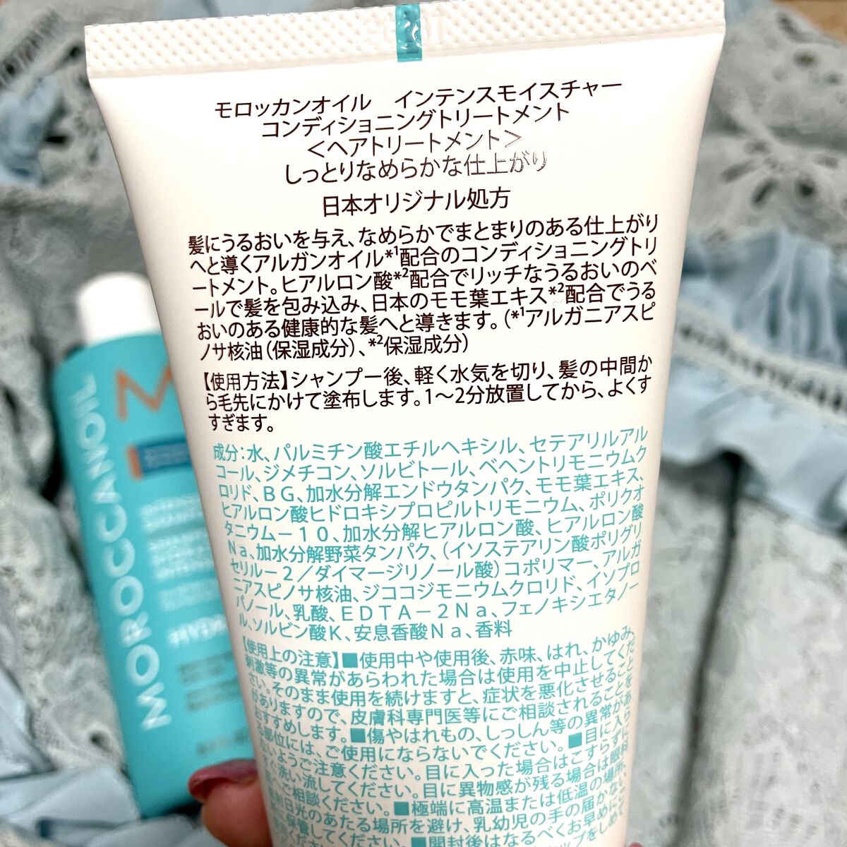 インテンスモイスチャー シャンプー／コンディショニングトリートメント/モロッカンオイル/サロンシャンプーを使ったクチコミ（2枚目）