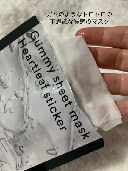 弱酸性pHシートマスク ドクダミフィット/Abib /シートマスク・パックを使ったクチコミ(7枚目)