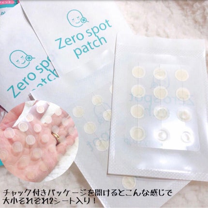ゼロスポットパッチ/Today’s Cosme/にきびパッチを使ったクチコミ(6枚目)