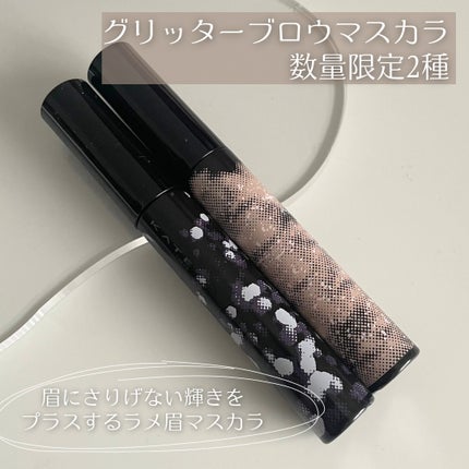 グリッターブロウマスカラ/KATE/眉マスカラを使ったクチコミ(2枚目)