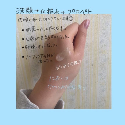 を使ったクチコミ(3枚目)