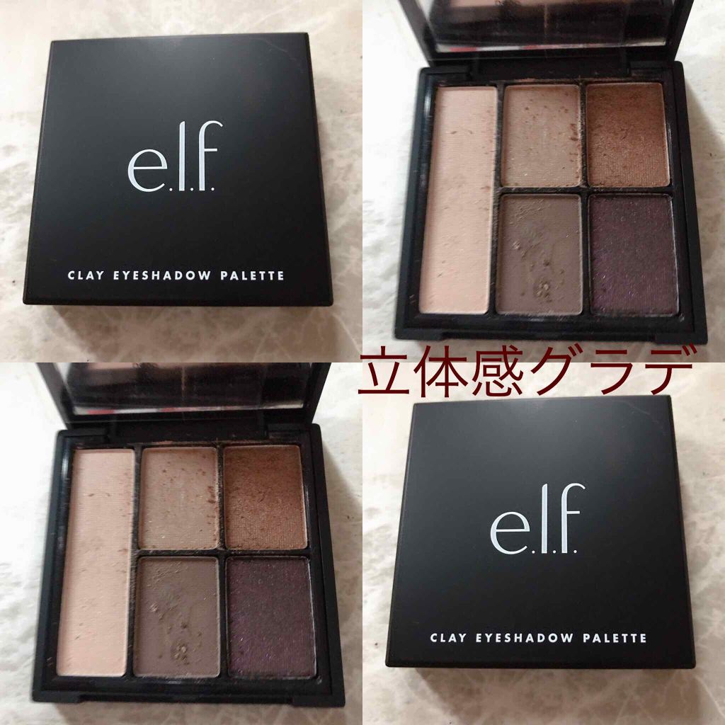 e.l.f. Cosmetics クレイ・アイシャドウ・パレットのクチコミ「今日のメイク。

e.l.f
クレイアイシャドウパレット

ベーシックな色合いで使いやすい。
.....」（1枚目）