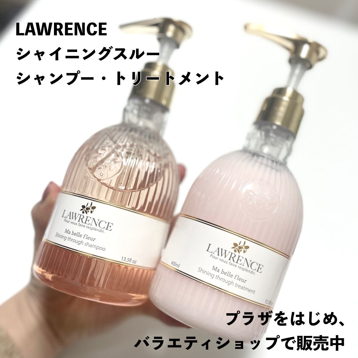 natsumi on LIPS 「.パケ見た時から絶対欲しかったシャントリついに手に入れたよ🫣L..」(4枚目)