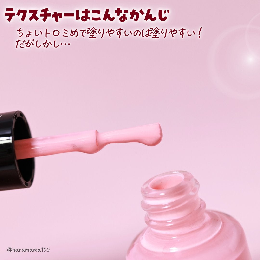 pa ワンダーネイル/pa nail collective/マニキュアを使ったクチコミ(3枚目)