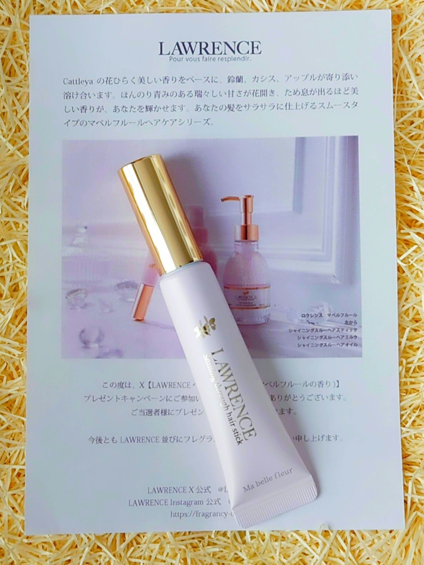 ロウレンス シャイニングスルーミニヘアスティック マベルフルール(ナチュラルキープ)/ロウレンス /その他スタイリングを使ったクチコミ(2枚目)