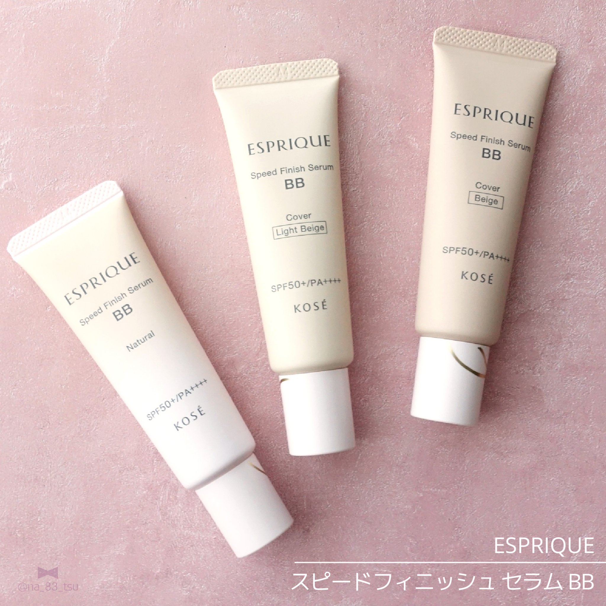 スピードフィニッシュ セラム BB ナチュラル/ESPRIQUE/BBクリームを使ったクチコミ（1枚目）